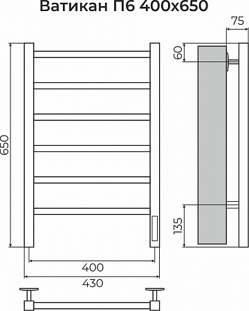 Ватикан П6 400х650 Электро (quick touch) Полотенцесушитель TERMINUS Тольятти - фото 3