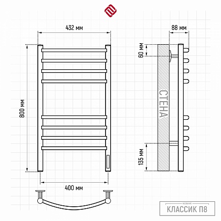 Классик П8 400х800 электро КС 9003 матовый Полотенцесушитель TERMINUS Тольятти - фото 3 Классик П8 400х800 электро КС 9003 матовый Полотенцесушитель TERMINUS Тольятти - фото 3