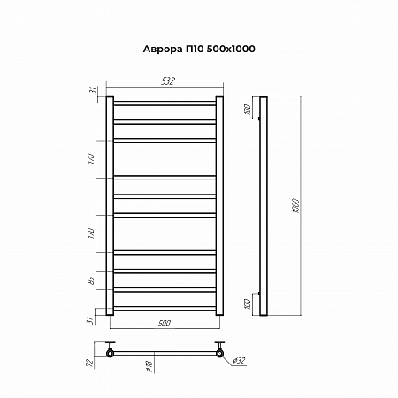 Аврора П10 500х1000 Полотенцесушитель TERMINUS Тольятти - фото 3