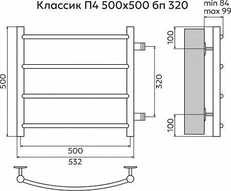 Классик П4 500х500 бп320 Полотенцесушитель TERMINUS Тольятти - фото 3