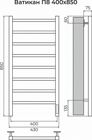 Ватикан П8 400х850 Электро (quick touch) Полотенцесушитель TERMINUS Тольятти - фото 3