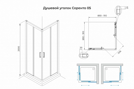 Душевой уголок слайдер Terminus Соренто 05 900х900х2000  квадрат хром Тольятти - фото 3