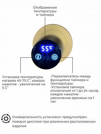 Рондо П2 350х760 электро Полотенцесушитель TERMINUS Брашированное золото Тольятти - фото 5