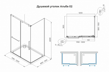 Душевой уголок слайдер Terminus Альба 02 900х1200х2200  прямоугольник чёрный Тольятти - фото 3