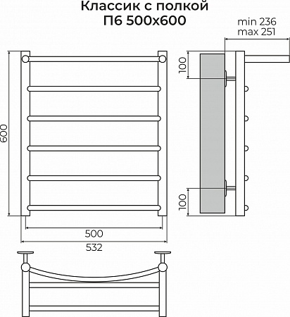 Классик с полкой П6 500х600 Полотенцесушитель TERMINUS Тольятти - фото 3