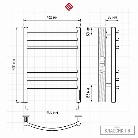 Классик П6 400х600 электро КС ГРАФИТ Полотенцесушитель TERMINUS Тольятти - фото 3 Классик П6 400х600 электро КС ГРАФИТ Полотенцесушитель TERMINUS Тольятти - фото 3
