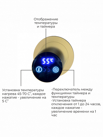 Аккорд П5 500х800 электро Полотенцесушитель TERMINUS Брашированное золото Тольятти - фото 4