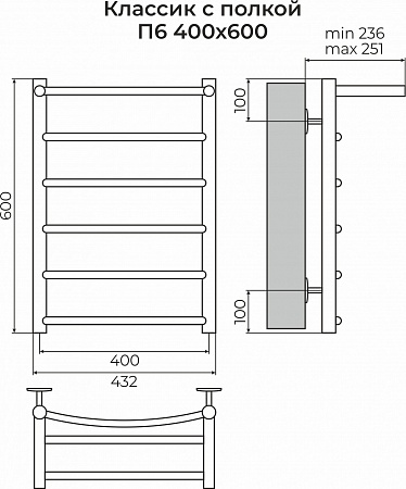 Классик с полкой П6 400х600 Полотенцесушитель TERMINUS Тольятти - фото 3