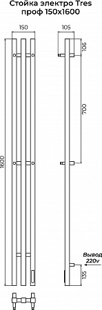 Стойка электро TRES проф1600 КС RAL 9003 матовый TERMINUS Тольятти - фото 3