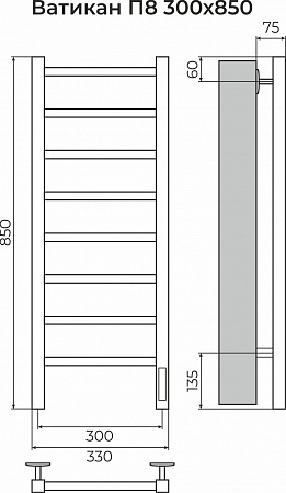 Ватикан П8 300х850 Электро (quick touch) Полотенцесушитель TERMINUS Тольятти - фото 3