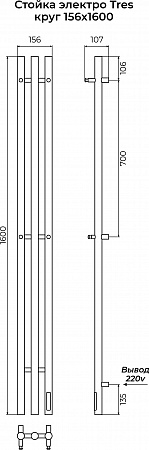 Стойка электро TRES круг1600 КС RAL 9005 МУАР TERMINUS Тольятти - фото 3