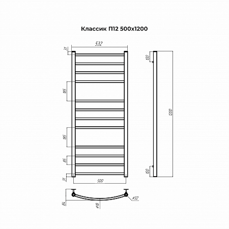 Классик П12 500х1200 Полотенцесушитель TERMINUS Тольятти - фото 3