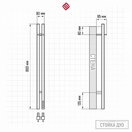 Стойка электро ДУО (DUO) проф 800 КС 9003 матовый TERMINUS Тольятти - фото 3 Стойка электро ДУО (DUO) проф 800 КС 9003 матовый TERMINUS Тольятти - фото 3