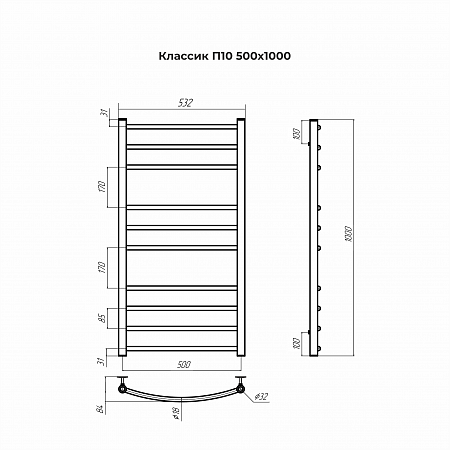 Классик П10 500х1000 Полотенцесушитель TERMINUS Тольятти - фото 3